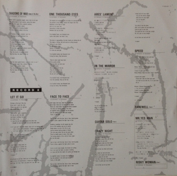 Loudness (5) - 8186 Live (Vinyl, Vinyl, All Media, LP, Album, 7", 4...