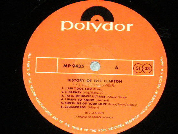 Eric Clapton - History Of Eric Clapton (2xVinyl, LP, Compilation) Very Good Plus (VG+) / Very Good Plus (VG+)