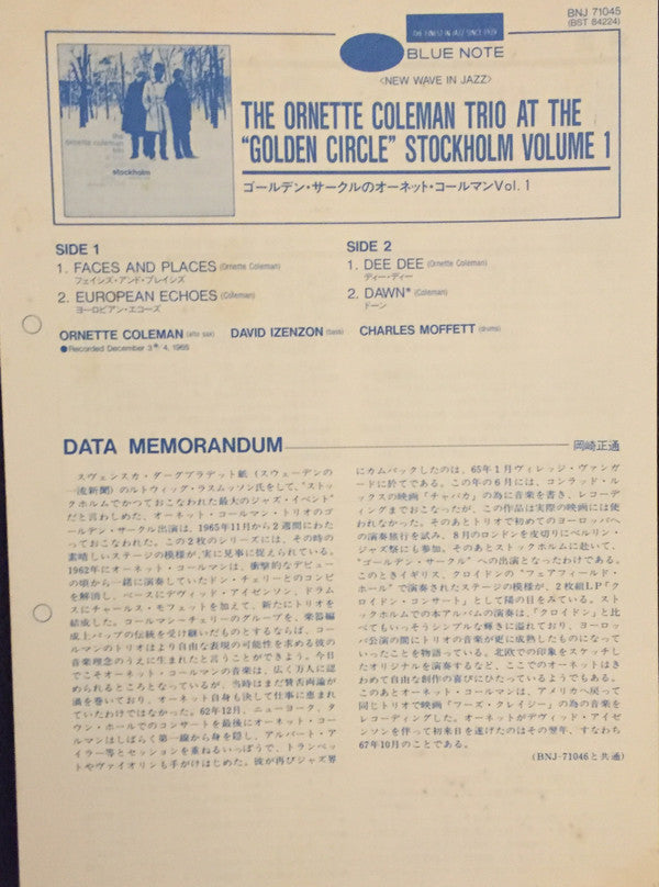 The Ornette Coleman Trio - At The "Golden Circle" Stockholm - Volume One (Vinyl, LP, Album, Reissue, Stereo) Very Good Plus (VG+) / Very Good (VG)