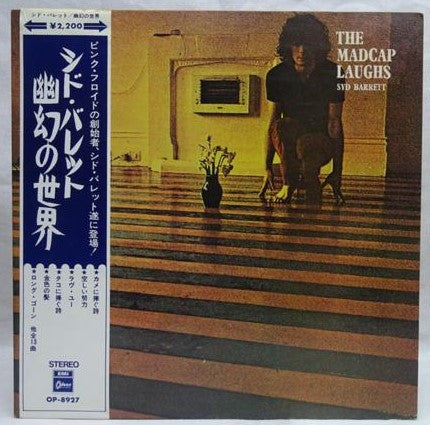 Syd Barrett - The Madcap Laughs (Vinyl, LP, Album, Reissue)