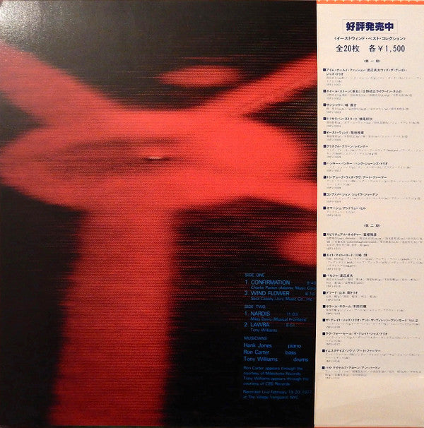 The Great Jazz Trio - At The Village Vanguard Vol.2 (Vinyl, LP, Alb...