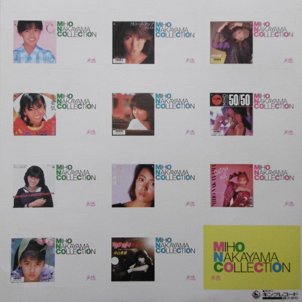 Miho Nakayama - Collection (Vinyl, LP, Compilation)
