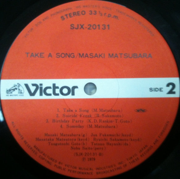 Masaki Matsubara - Take A Song (Vinyl, LP, Album)
