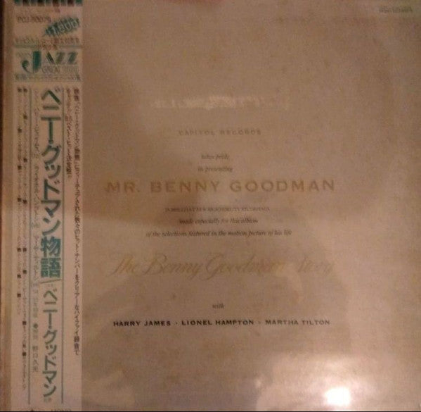 Benny Goodman - The Benny Goodman Story = ベニー・グッドマン物語 (Vinyl, LP, Album, Reissue, Mono) Very Good Plus (VG+) / Very Good (VG)