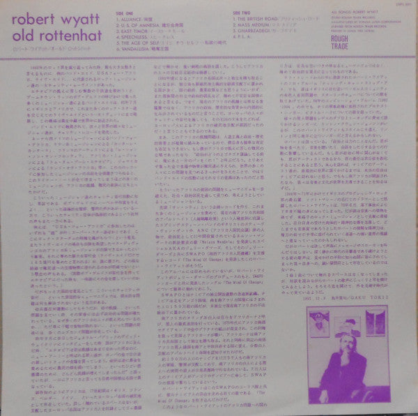 Robert Wyatt - Old Rottenhat (Vinyl, LP, Album) Very Good Plus (VG+) / Near Mint (NM or M-)