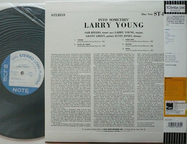 Larry Young - Into Somethin' (Vinyl, LP, Album, Stereo, Reissue, Limited Edition) Near Mint (NM or M-) / Very Good Plus (VG+)