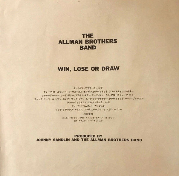 The Allman Brothers Band - Win, Lose Or Draw (Vinyl, LP, Album)