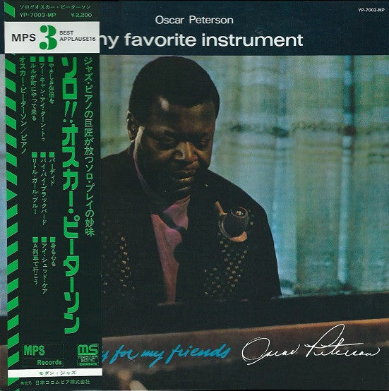 Oscar Peterson - My Favorite Instrument (Exclusively For My Friends) (Vinyl, LP, Album, Reissue) Very Good (VG) / Very Good (VG)