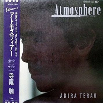 Akira Terao - Atmosphere（ReflectionsⅡ） (Vinyl, LP, Album, Promo)