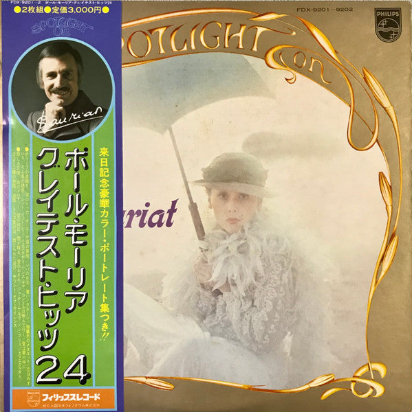 Paul Mauriat - Spotlight On Paul Mauriat (Vinyl, LP, Compilation)