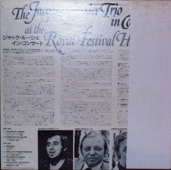 Jacques Loussier Trio - In Concert At The Royal Festival Hall (Vinyl, LP, Album) Very Good Plus (VG+) / Very Good Plus (VG+)