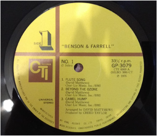 George Benson - Benson & Farrell (Vinyl, LP, Album) Very Good Plus (VG+) / Very Good (VG)