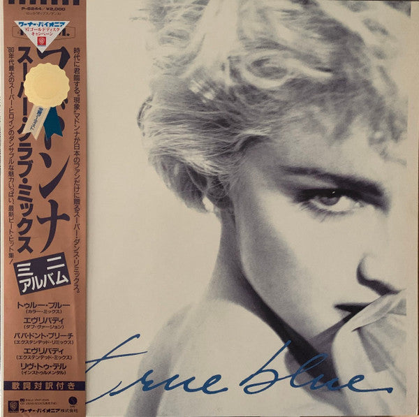 Madonna - True Blue (Super Club Mix) = スーパー･クラブ･ミックス (Vinyl, 12", 45 RPM, Mini-Album, EP) Very Good Plus (VG+) / Very Good Plus (VG+)