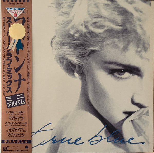Madonna - True Blue (Super Club Mix) (Vinyl, 12", 45 RPM, Mini-Album, EP) Very Good Plus (VG+) / Very Good Plus (VG+)
