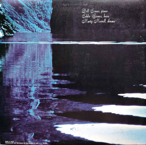 Bill Evans - Montreux II (Vinyl, LP, Album, Limited Edition, Reissue, Stereo) Very Good Plus (VG+) / Very Good Plus (VG+)