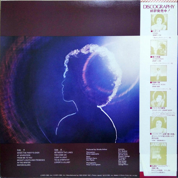 Janis Ian - Between The Lines (Vinyl, LP, Album, Reissue, Stereo) Very Good Plus (VG+) / Very Good Plus (VG+)