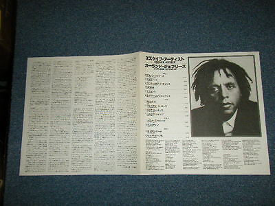 Garland Jeffreys - Escape Artist (Vinyl, Vinyl, LP, Album, 7", 33 ⅓ RPM, EP) Very Good Plus (VG+) / Very Good Plus (VG+)