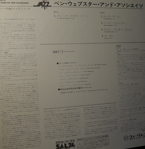 Ben Webster - Ben Webster And Associates (Vinyl, LP, Album, Reissue, Stereo) Near Mint (NM or M-) / Very Good Plus (VG+)
