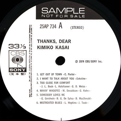 Kimiko Kasai - Thanks, Dear (Vinyl, LP, Album, Promo, Reissue, Stereo) Very Good Plus (VG+) / Very Good Plus (VG+)