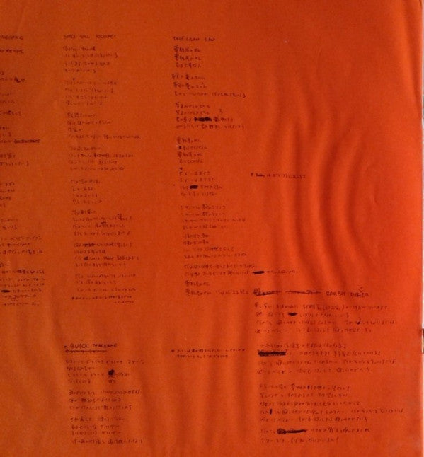 T. Rex - The Slider (Vinyl, LP, Album)