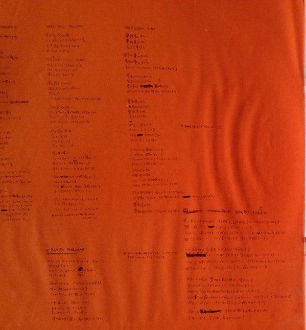 T. Rex - The Slider (Vinyl, LP, Album) Very Good (VG) / Very Good (VG)
