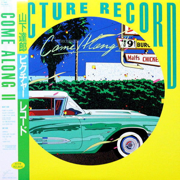 Tatsuro Yamashita - Come Along II (Vinyl, LP, Album, Compilation, L...