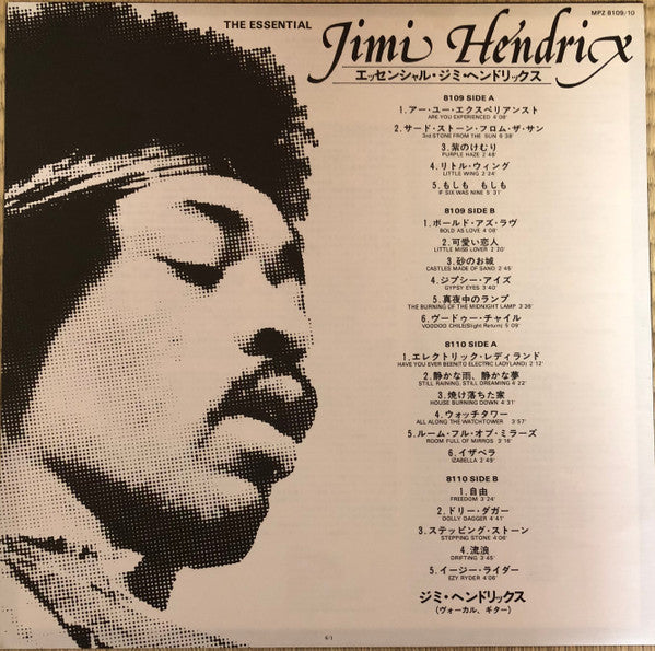 Jimi Hendrix - The Essential Jimi Hendrix (2xVinyl, Vinyl, All Media, LP, 7", 33 ⅓ RPM, Single Sided, Compilation) Very Good Plus (VG+) / Very Good (VG)