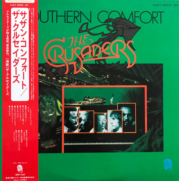 The Crusaders - Southern Comfort = サザン・コンフォート (Vinyl, LP, Album, St...