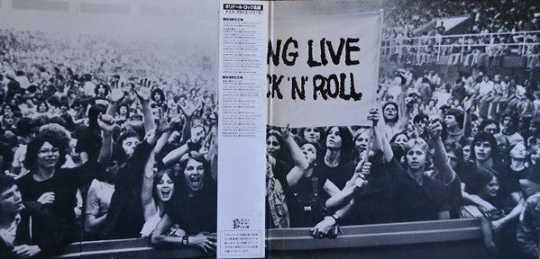 Rainbow - Long Live Rock 'N' Roll (Vinyl, LP, Album, Reissue, Stereo) Very Good Plus (VG+) / Very Good Plus (VG+)