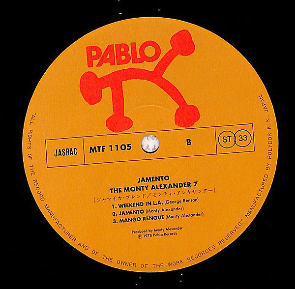 The Monty Alexander 7 - Jamento (Vinyl, LP, Album) Very Good Plus (VG+) / Poor (P)