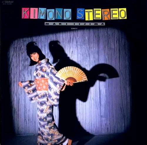 Mari Iijima - Kimono Stereo (Vinyl, LP, Album)