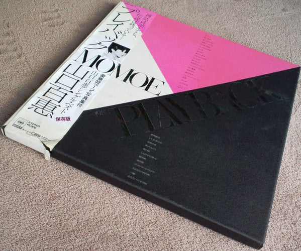 Momoe Yamaguchi - Playback 1973-1982 Momoe (Vinyl, Box Set, LP, Com...