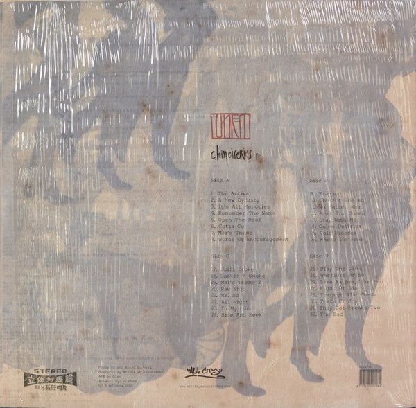 Onra - Chinoiseries Pt 2 (2xVinyl, LP, Album) Very Good (VG) / Very Good Plus (VG+)
