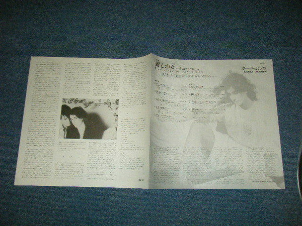Karla Bonoff - Wild Heart Of The Young (Vinyl, LP, Album) Very Good Plus (VG+) / Very Good (VG)