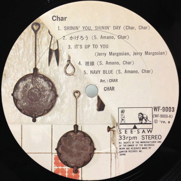 Char - Char (Vinyl, LP, Album)