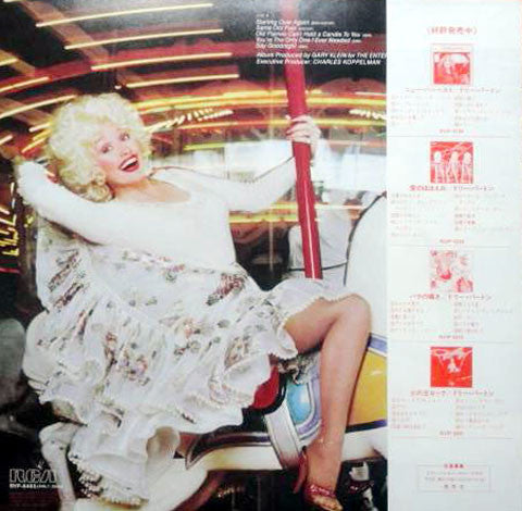 Dolly Parton - Dolly, Dolly, Dolly (Vinyl, LP, Album) Very Good Plus (VG+) / Very Good Plus (VG+)