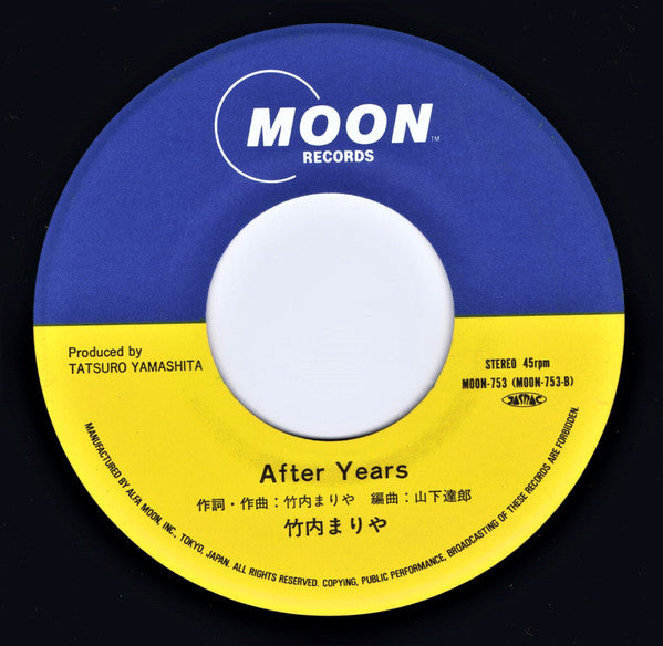 Mariya Takeuchi - 駅/After Years (Vinyl, 7", 45 RPM, Single, Stereo) Very Good Plus (VG+) / Very Good (VG)
