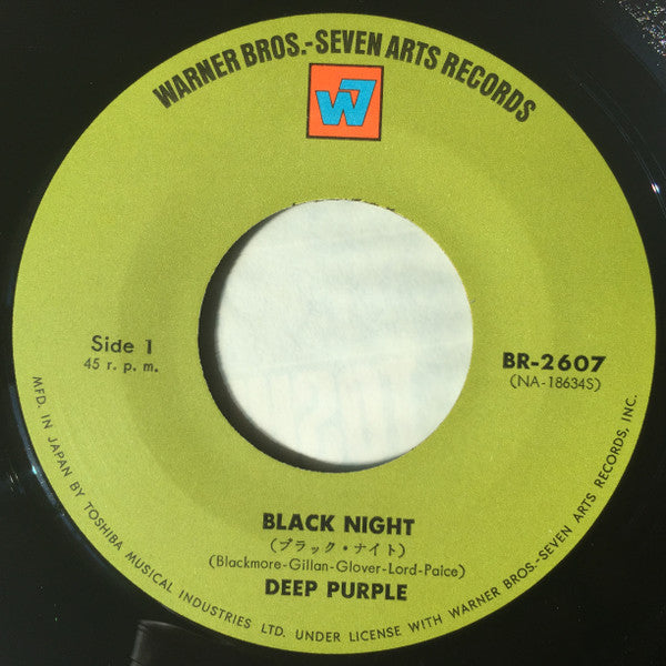 Deep Purple - ブラック・ナイト = Black Night (Vinyl, 7", 45 RPM, Single) Very Good (VG) / Very Good Plus (VG+)