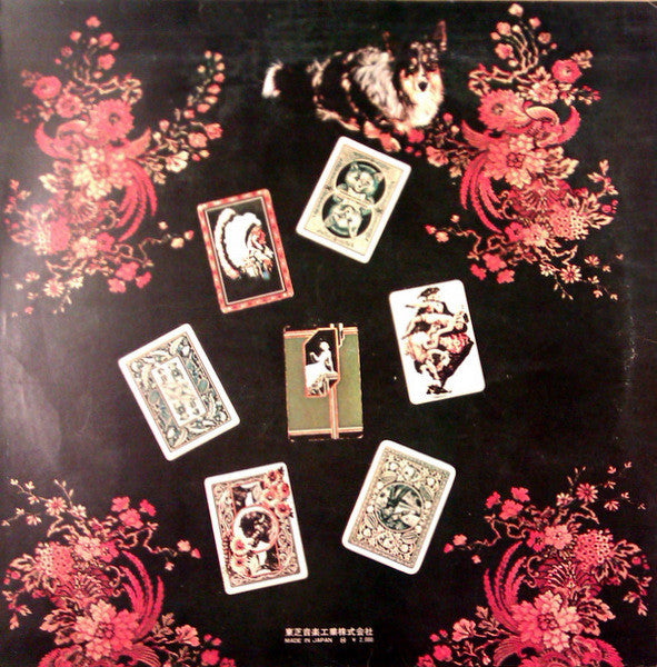 Three Dog Night - Seven Separate Fools = セブン・セパレート・フールズ (Vinyl, LP,...