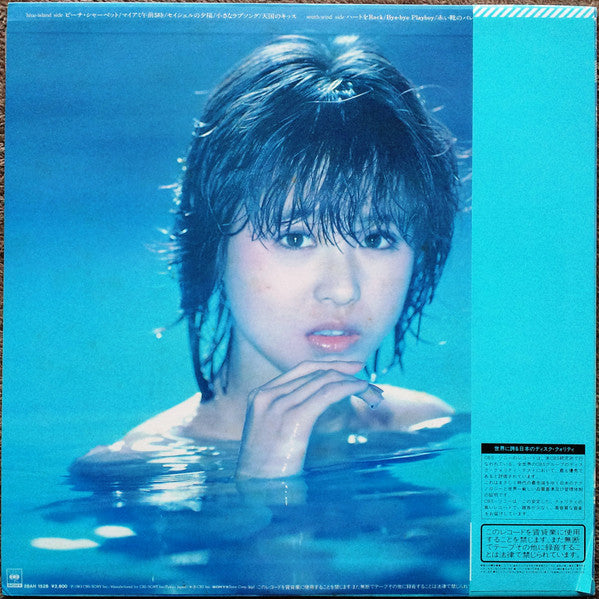 Seiko Matsuda - ユートピア (Vinyl, LP, Album, Stereo)
