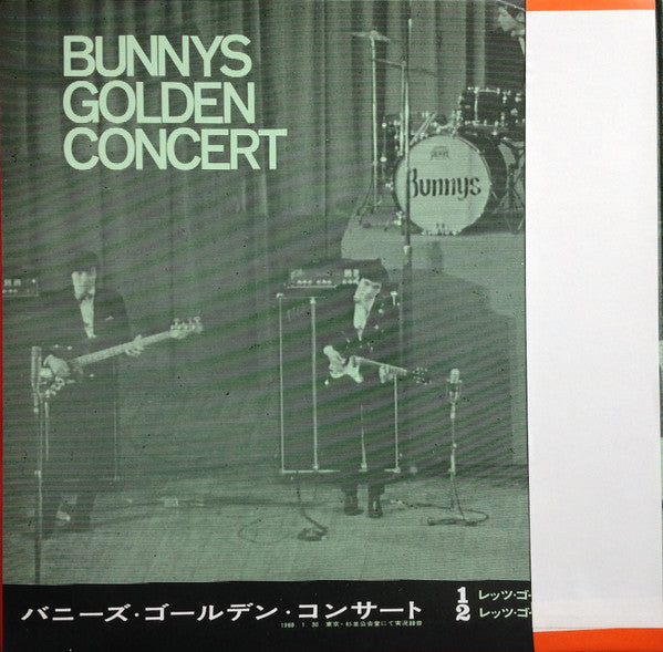 Takeshi Terauchi And The Bunnys - Bunnys Golden Concert = バニーズ・ゴールデ...