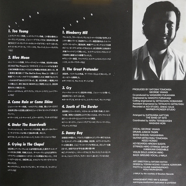 George Yanagi - Good Times = グッド・タイムズ (Vinyl, LP, Album, Stereo)