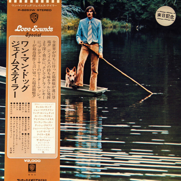 James Taylor (2) - One Man Dog (Vinyl, LP, Album)