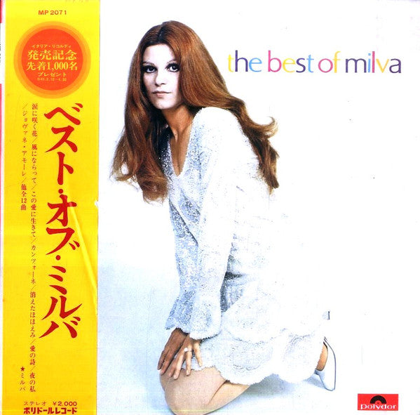 Milva - The Best Of Milva (Vinyl, LP, Compilation) Very Good (VG) / Very Good (VG)