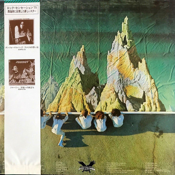 Journey - Journey (Vinyl, LP, Album)