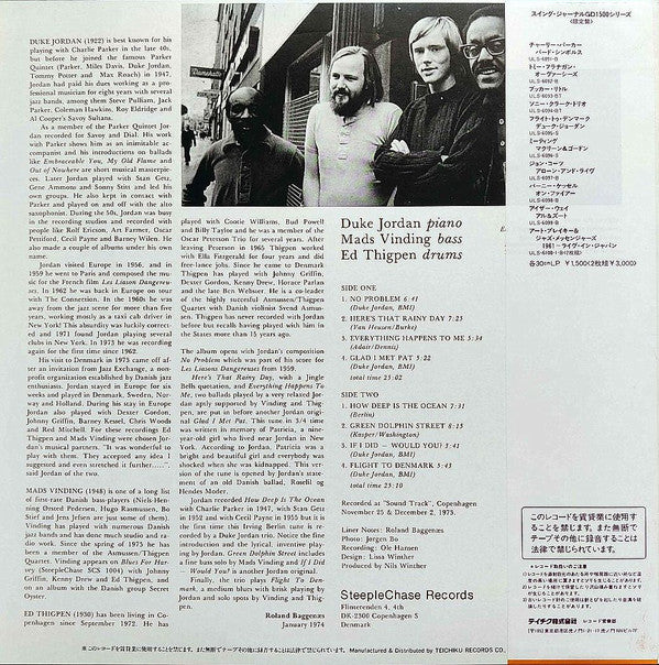 Duke Jordan - Flight To Denmark (Vinyl, LP, Album, Reissue) Very Good Plus (VG+) / Very Good Plus (VG+)