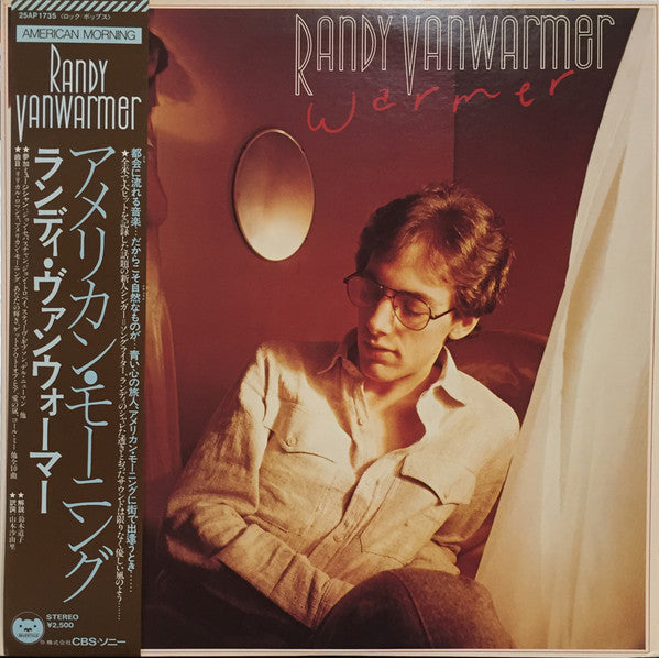Randy Vanwarmer - Warmer (Vinyl, LP, Album)