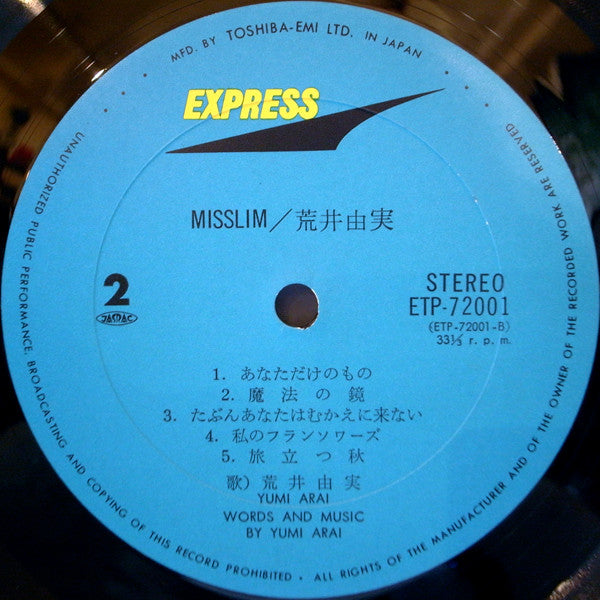 Yumi Arai - Misslim (Vinyl, LP, Album, Reissue)