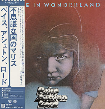 Paice Ashton & Lord - Malice In Wonderland (Vinyl, LP, Album)