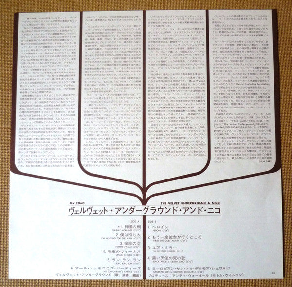 The Velvet Underground - The Velvet Underground & Nico (Vinyl, LP, Album, Reissue, Stereo) Very Good (VG) / Very Good (VG)